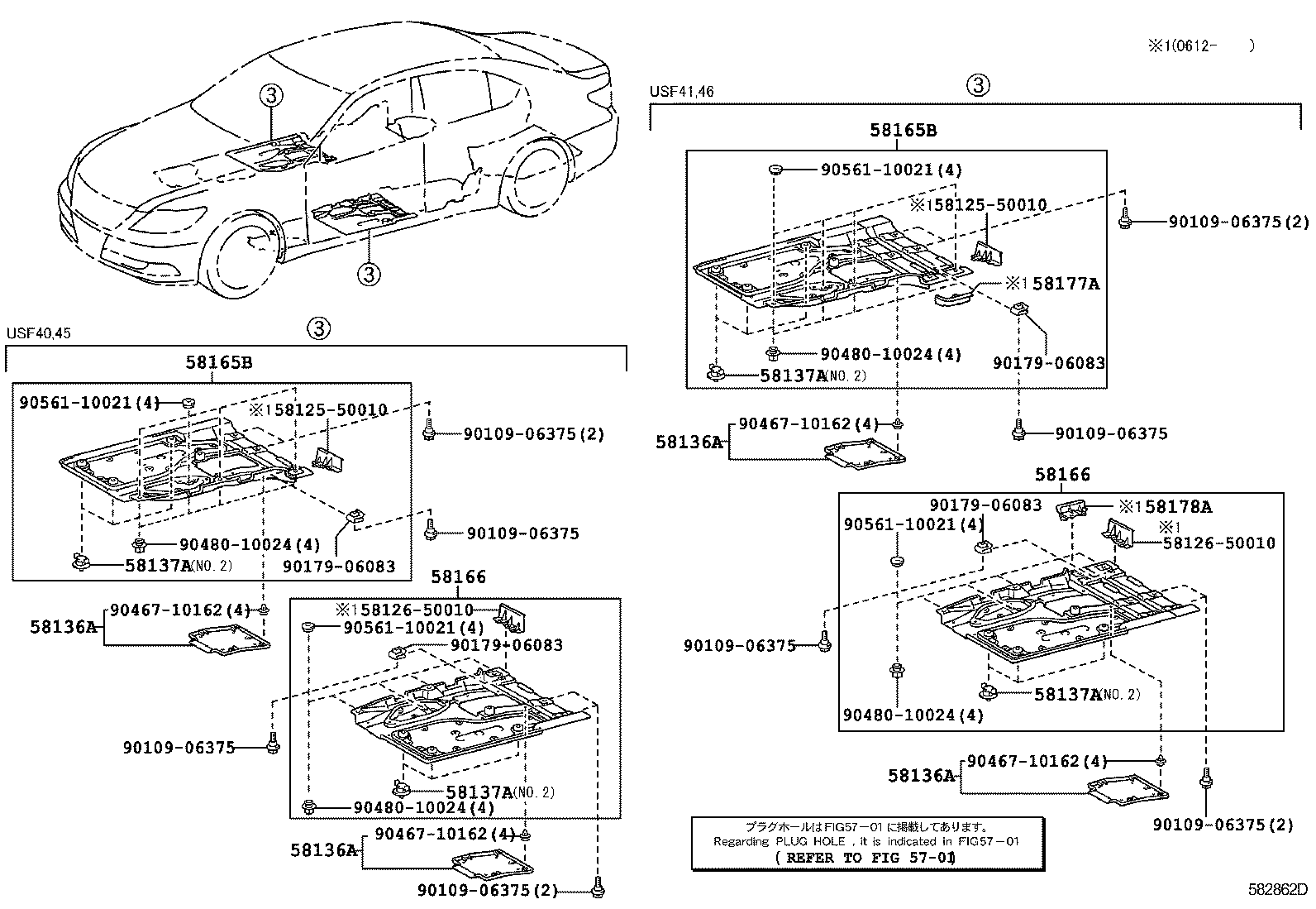 Каталог запчастей тойота камри. Toyota 90480-10024. 58136a Тойота. Toyota 90561-08055. 90109-06375 Размеры.