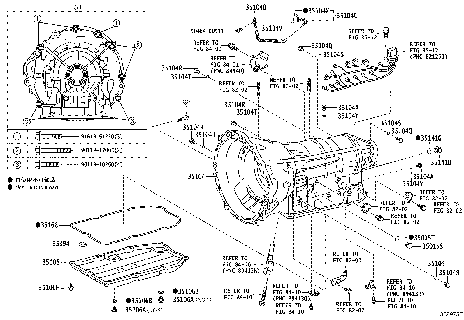 Transmission case. Тойота корпус коробки.