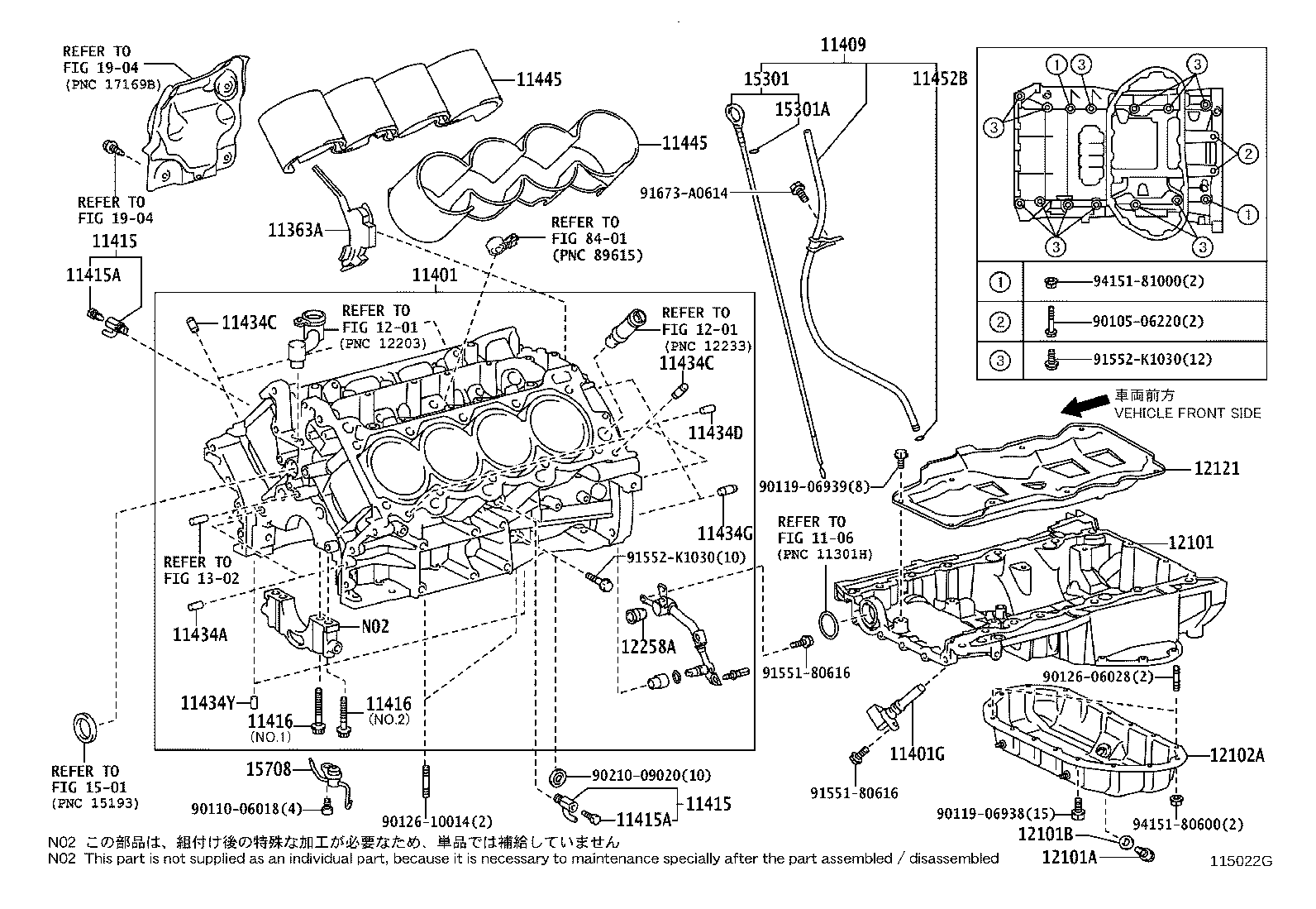 Refer to fig. Refer to Fig 84-01. Fig 84-01 PNC 89850. Болт Toyota арт. 9091002154.