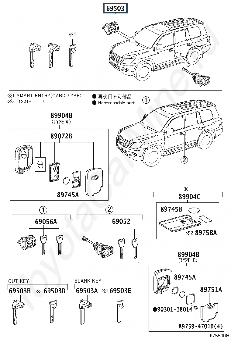 Запчасти Лексус: деталь 690056C291