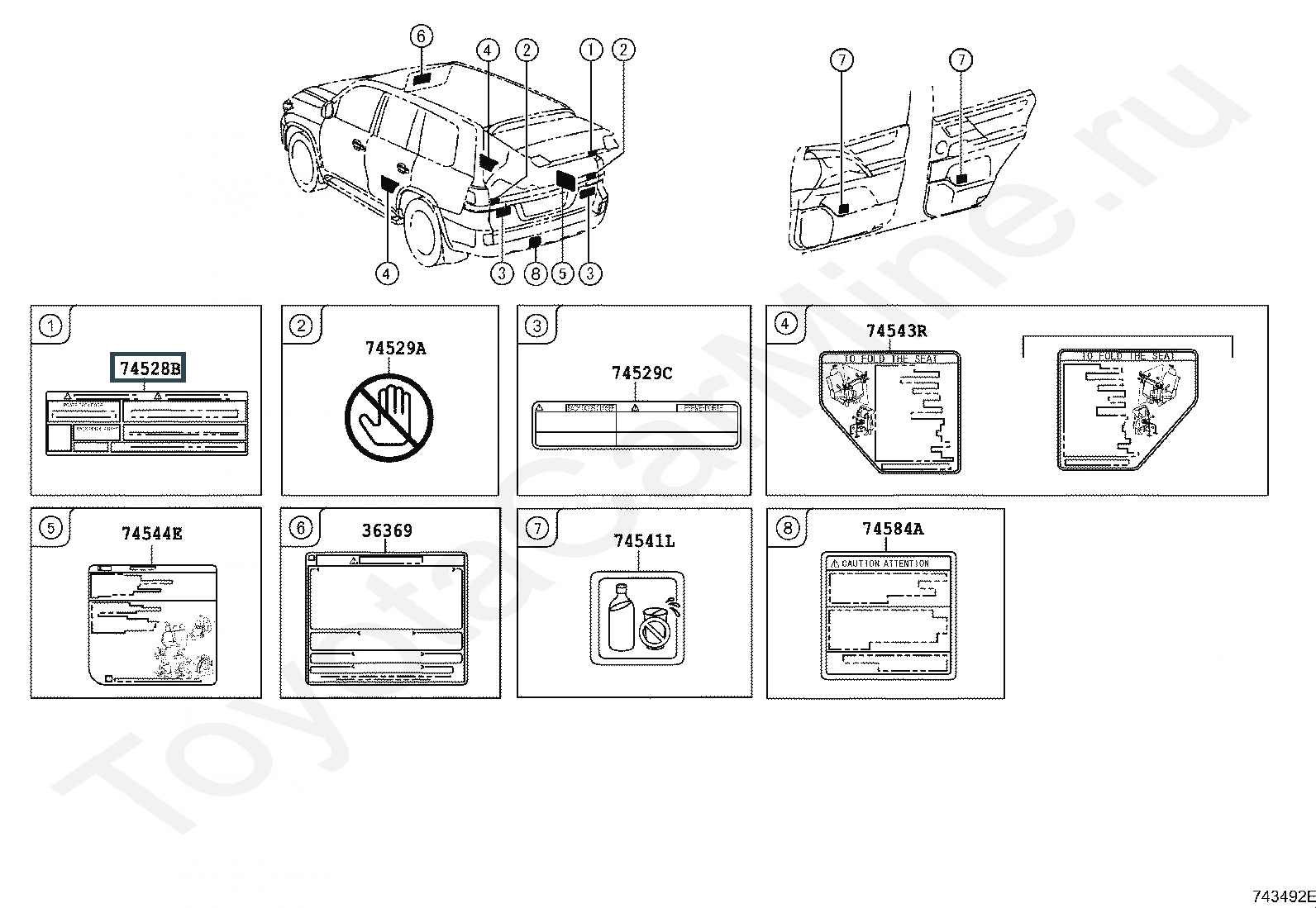 Запчасти Лексус: деталь 7452860031