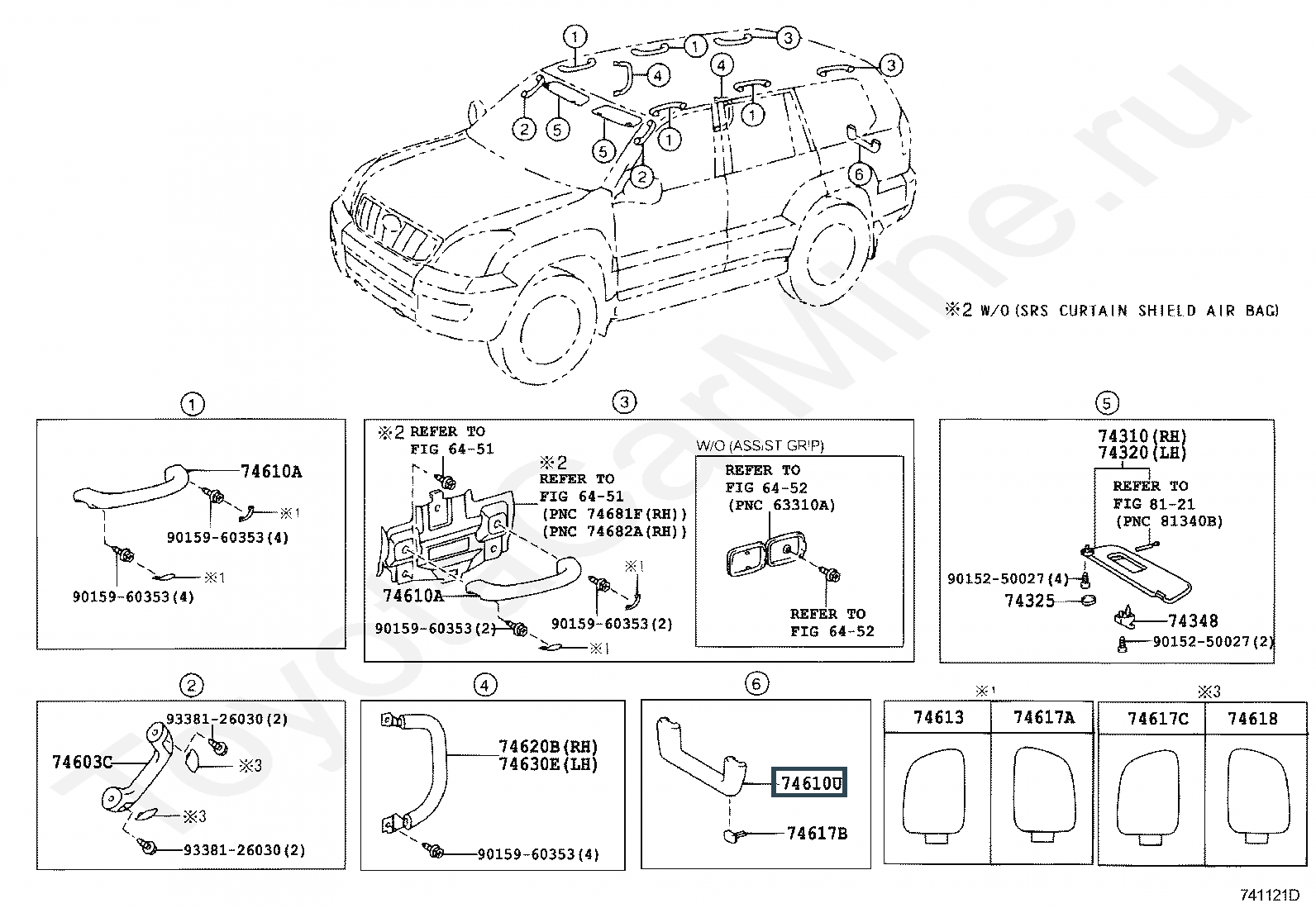 Запчасти Лексус: деталь 7461013011B1