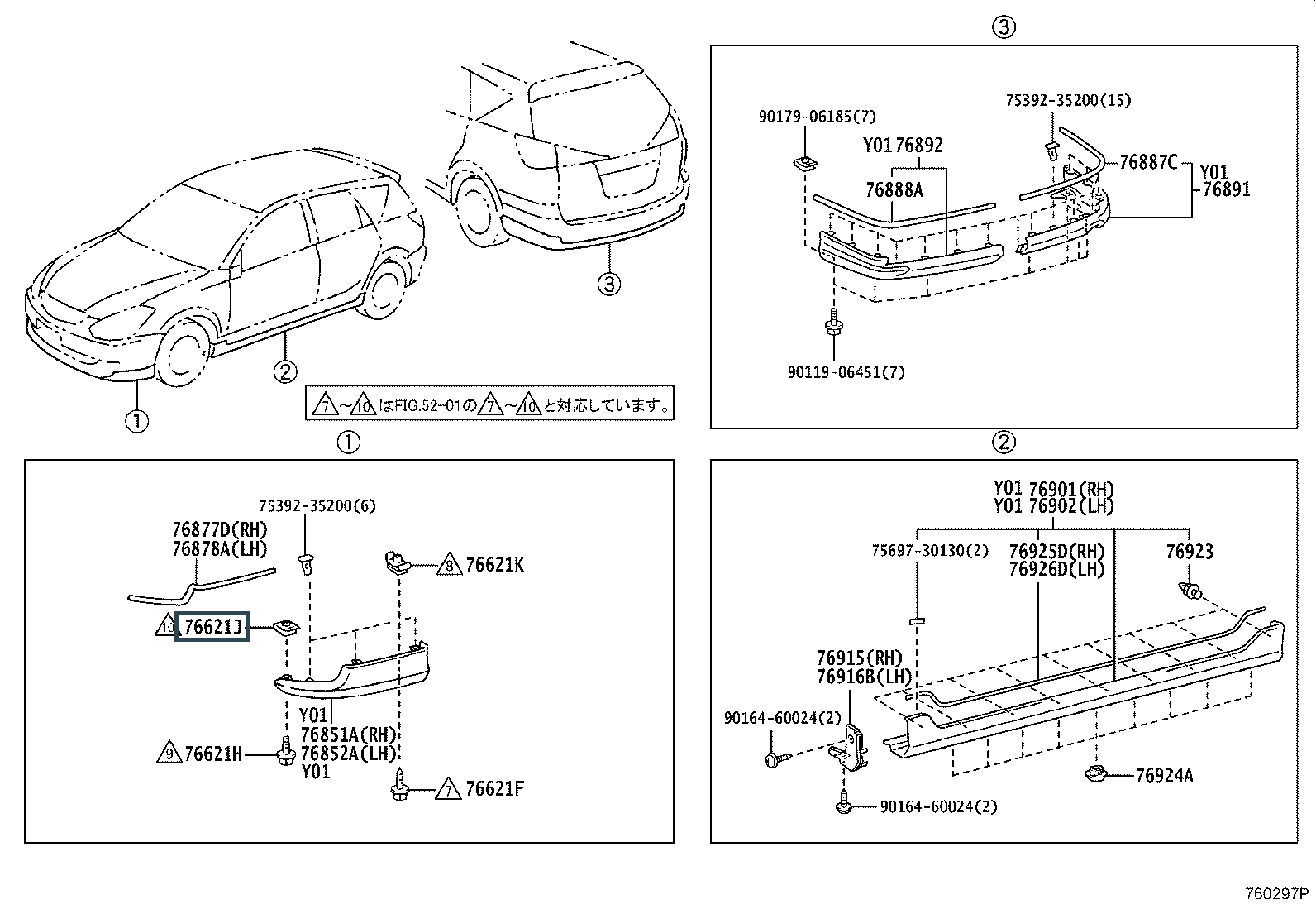 Запчасти Лексус: деталь 9017906286